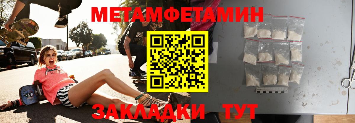 Амфетамин VHQ Лосино-Петровский