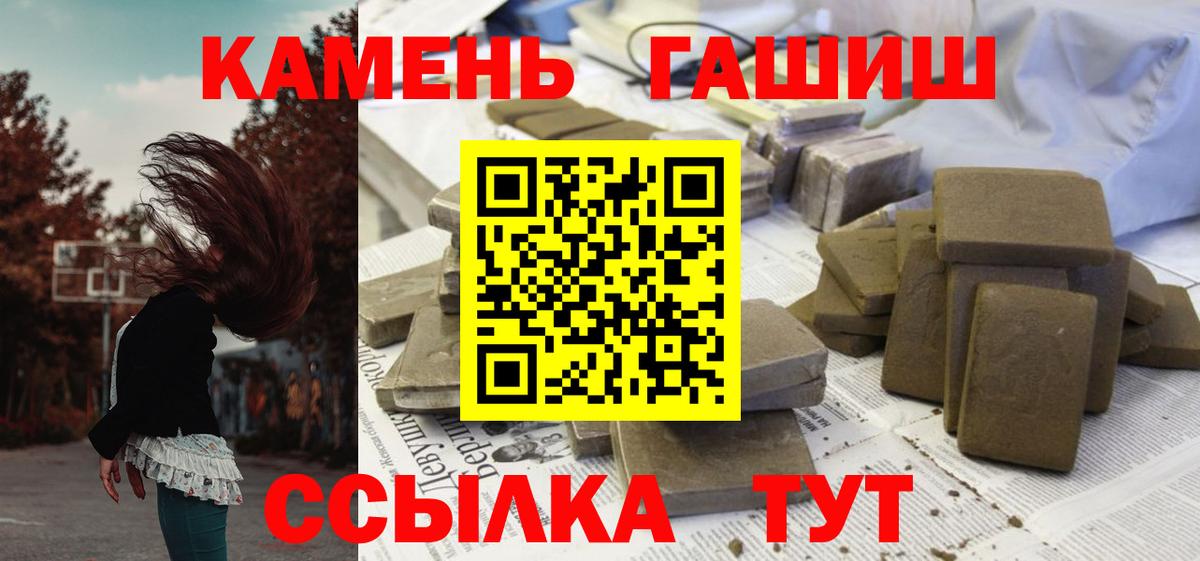 Меф   Лосино-Петровский  ГАШ  Вход с VPN  ГАШ  LSD-25  МАРИХУАНА  COCAIN  МДМА  Бошки Шишки 