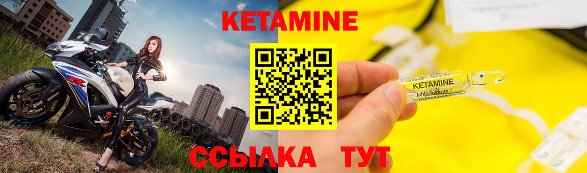 КЕТАМИН VHQ  это Telegram  Вход с VPN  Лосино-Петровский  КЕТАМИН ketamine 