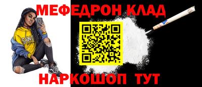 наркотики Гусев
