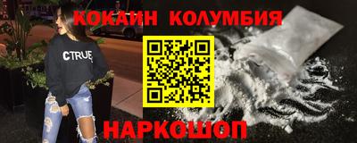 наркотики Гусев