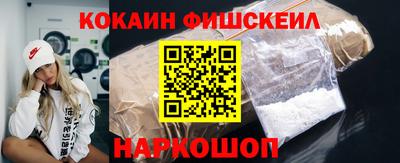 наркотики Гусев