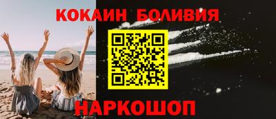 наркотики Гусев