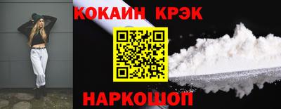 соль курить ск Гусиноозёрск