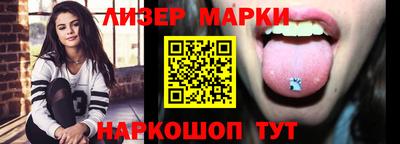 MESCALINE Гусь-Хрустальный