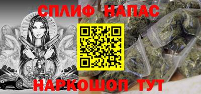 соль курить ск Гусиноозёрск