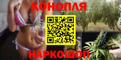 наркотики Гусев