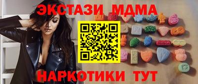 соль курить ск Гусиноозёрск