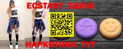 соль курить ск Гусиноозёрск