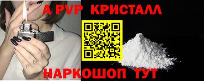 MESCALINE Гусь-Хрустальный