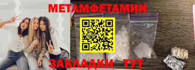 соль курить ск Гусиноозёрск