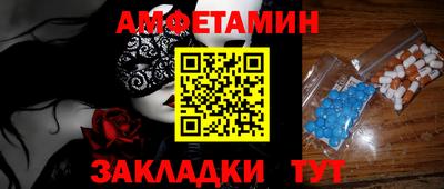 Альфа ПВП Донской