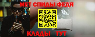 меф VHQ Донецк