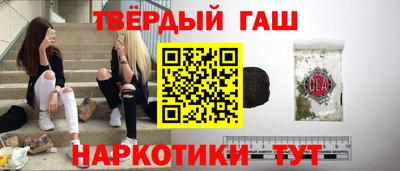 наркотики Гусев
