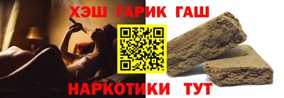 соль курить ск Гусиноозёрск