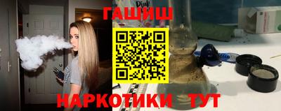 соль курить ск Гусиноозёрск