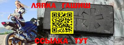 наркотики Гусев