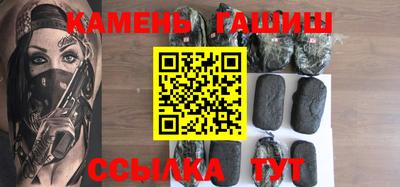 соль курить ск Гусиноозёрск
