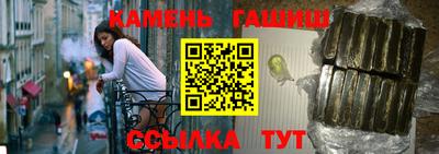 соль курить ск Гусиноозёрск