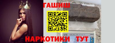 соль курить ск Гусиноозёрск