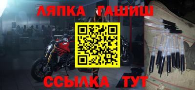 соль курить ск Гусиноозёрск