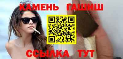 соль курить ск Гусиноозёрск