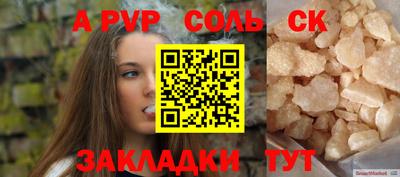 MESCALINE Гусь-Хрустальный