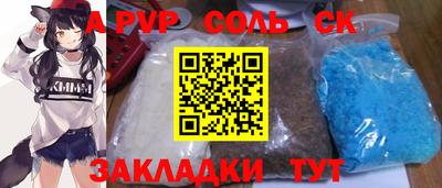 соль курить ск Гусиноозёрск