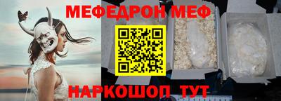 соль курить ск Гусиноозёрск