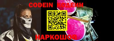 MESCALINE Гусь-Хрустальный