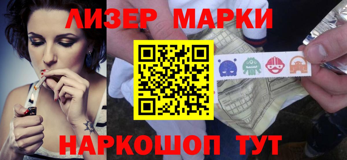 Лсд 25 экстази ecstasy  Вход с VPN  Лосино-Петровский  Лсд 25 экстази ecstasy 