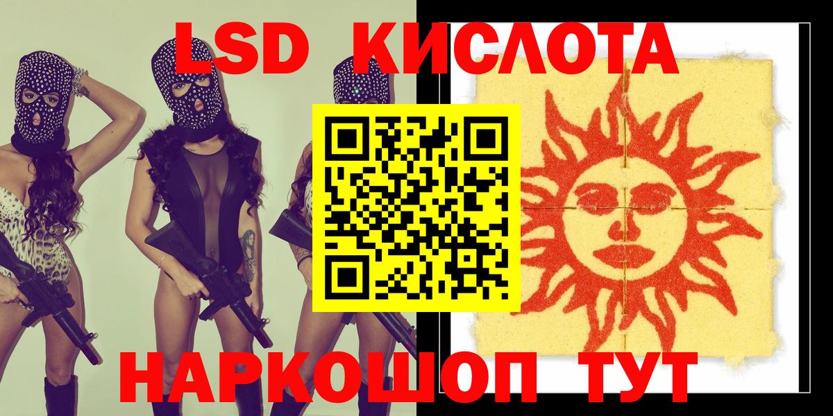 сколько стоит  Марки N-bome  Лосино-Петровский  Вход с VPN  Марки N-bome 1500мкг 