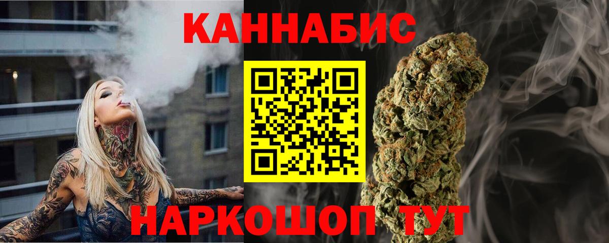 Бошки Шишки VHQ Лосино-Петровский