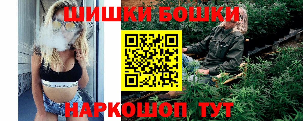 Каннабис индика  Вход с VPN  Шишки марихуана THC 21%  Конопля AK-47  Бошки марихуана Bruce Banner  Лосино-Петровский 